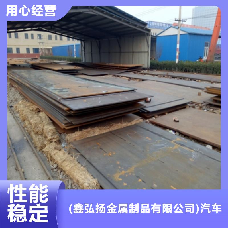 Q235NHE耐候钢板按需定制