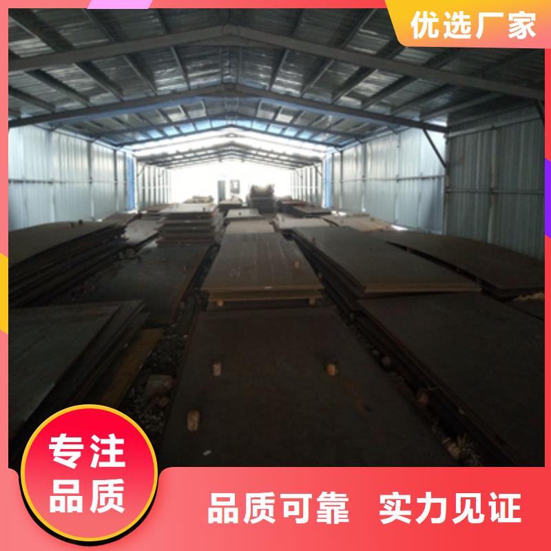 Q355NHB预埋件钢板生产基地