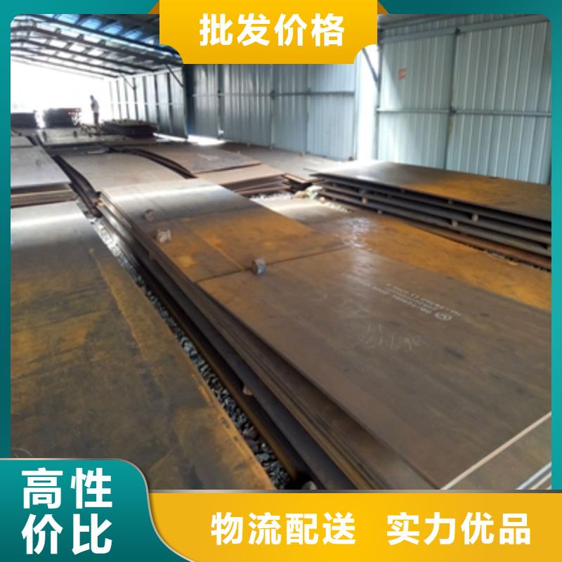 Q235NHE耐候钢板按需定制