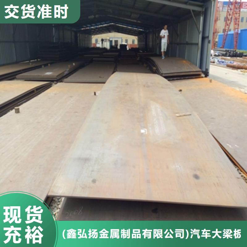 Q345NHB预埋件钢板价格合理