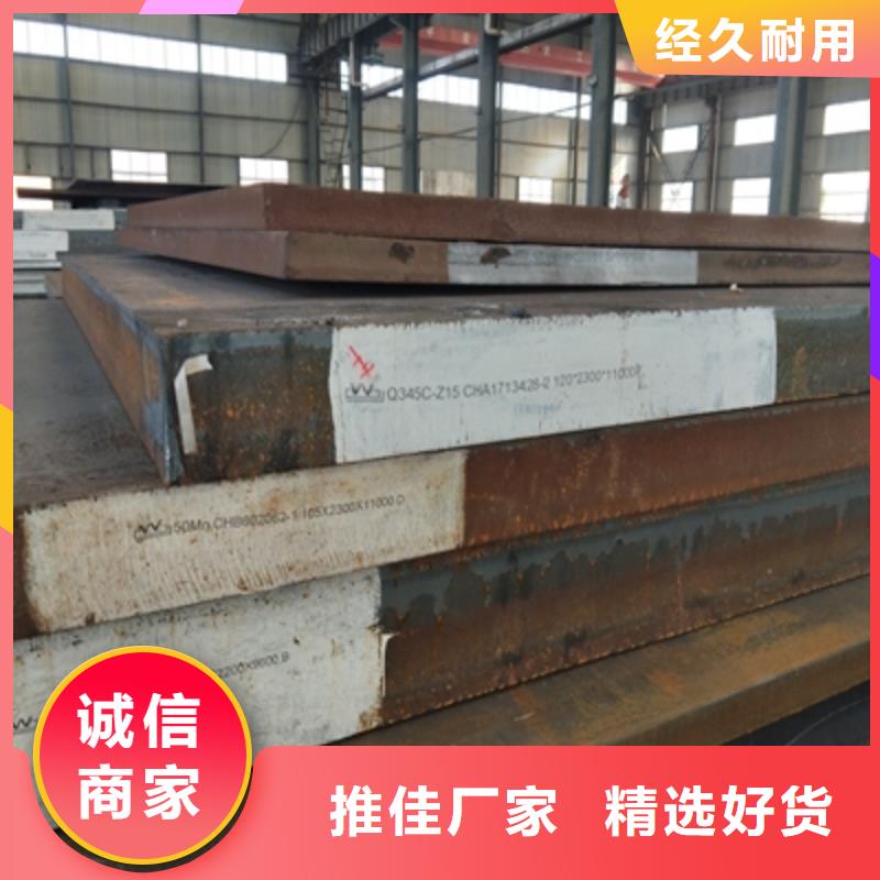 Q355NHE耐候钢板良心厂家