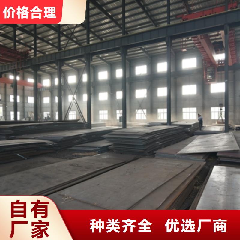 Q345NHB预埋件钢板价格合理