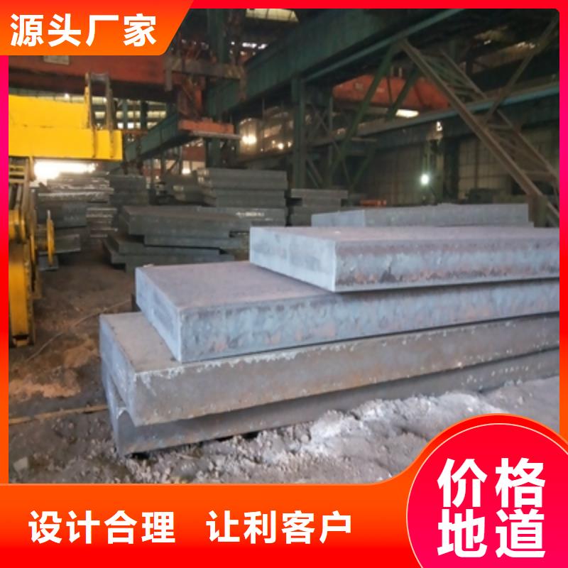 Q355NHB预埋件钢板生产基地