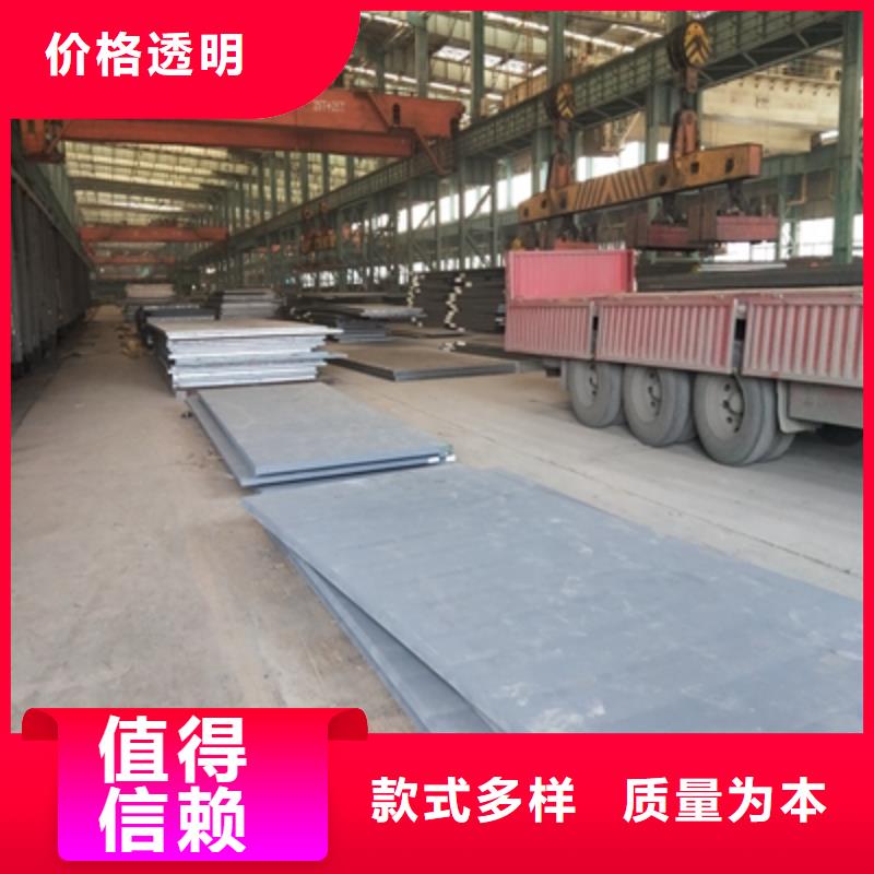 Q235NHD钢板实力厂家