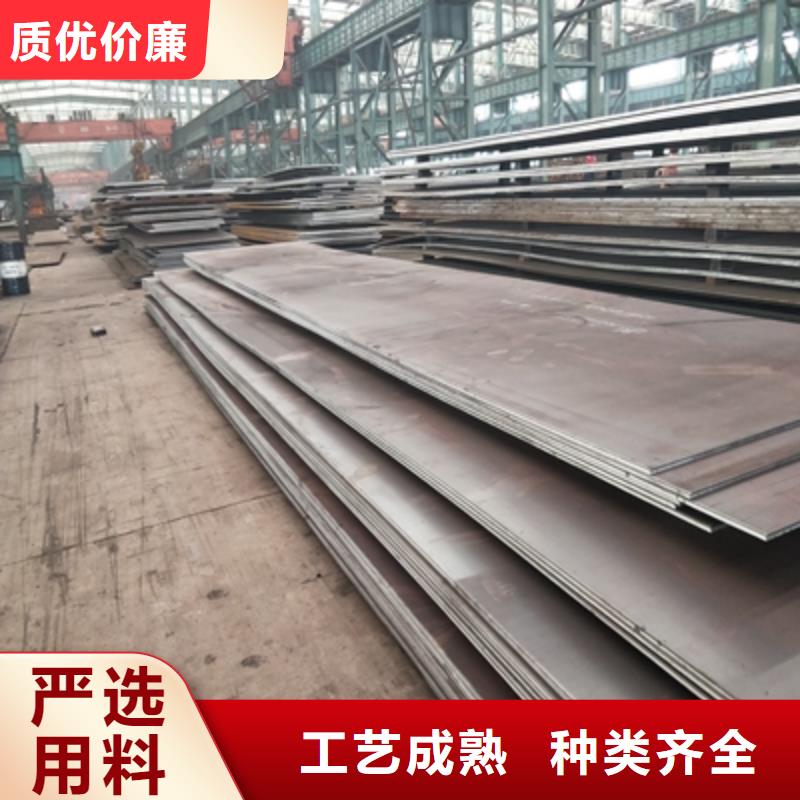 Q355NHE耐候钢板良心厂家