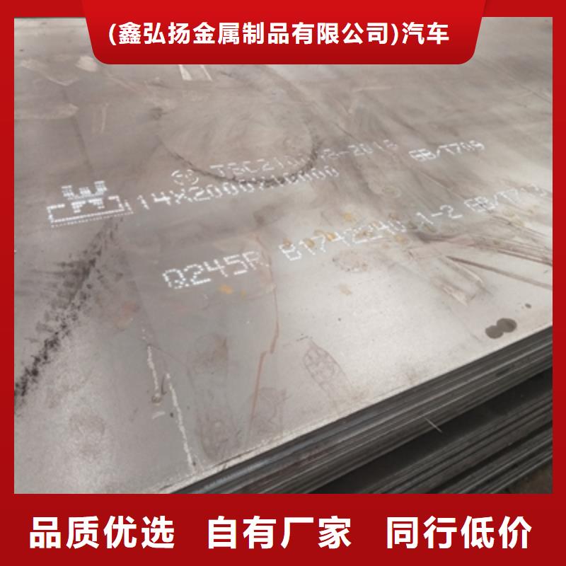 高强板视频-高强板|云南省丽江市|古城|永胜|红河|曲靖|文山|昆明|临沧|昭通