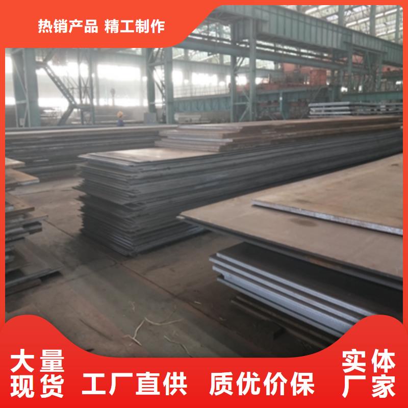 Q235NHD钢板实力厂家