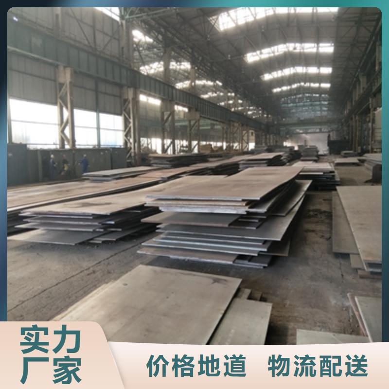 Q345NH中厚板出厂价格