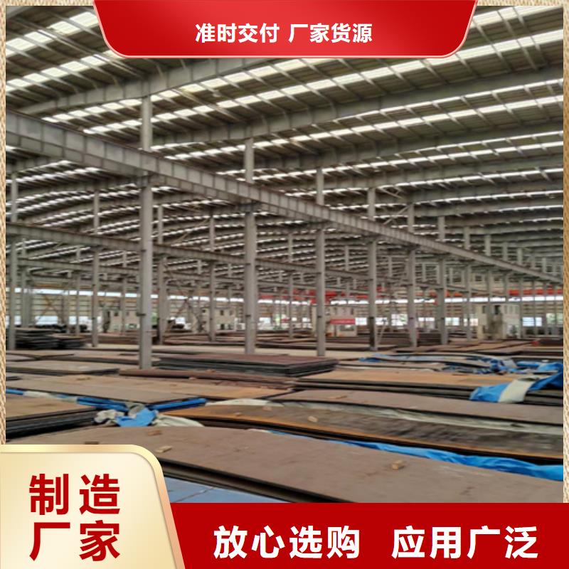 进口耐磨钢板视频-进口耐磨钢板|江苏省南京市|栖霞|建邺|徐州|无锡|镇江|扬州