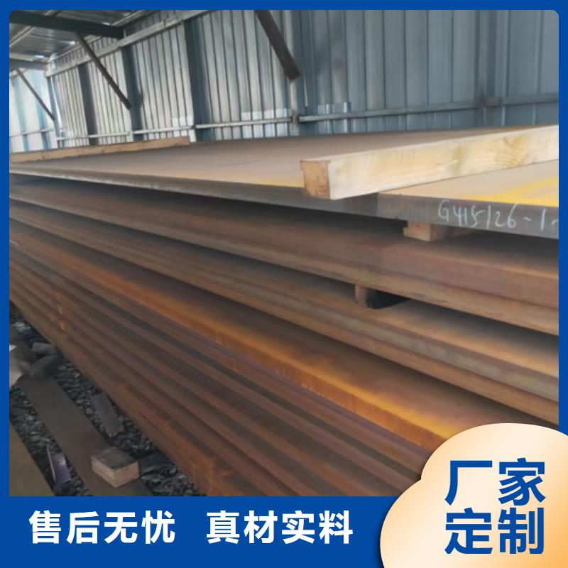 进口耐磨钢板视频-进口耐磨钢板|江苏省南京市|栖霞|建邺|徐州|无锡|镇江|扬州