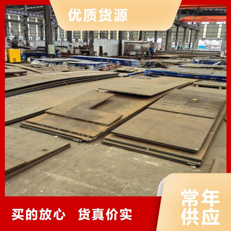 NM450钢板经销商