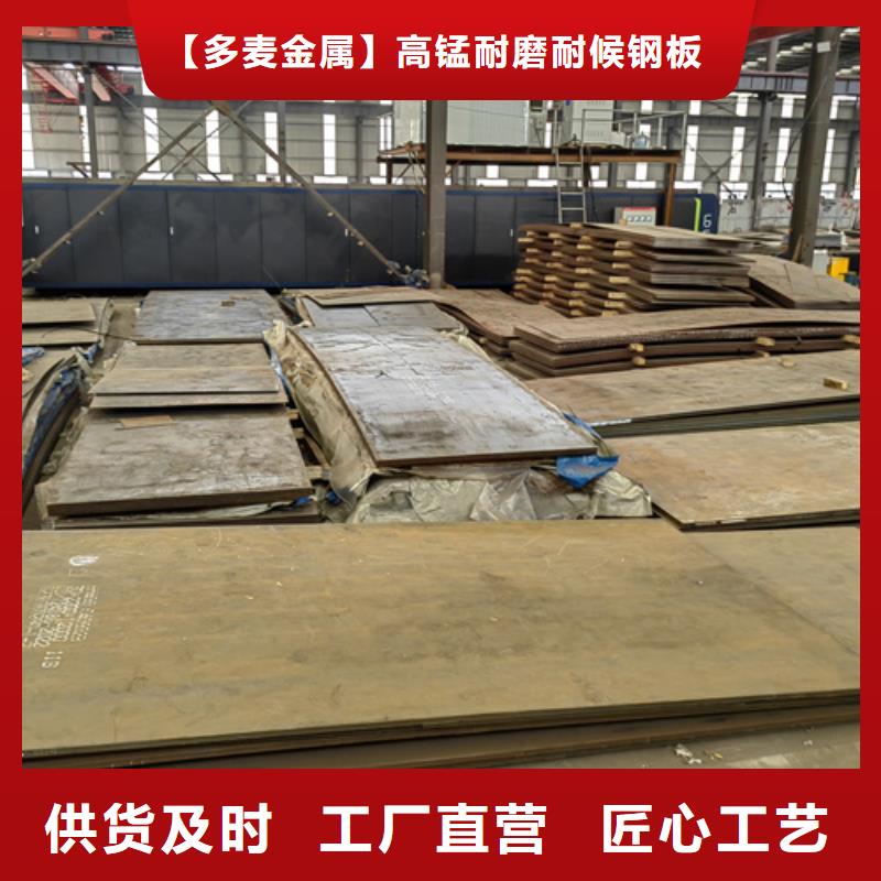 30厚耐磨450钢板厂家