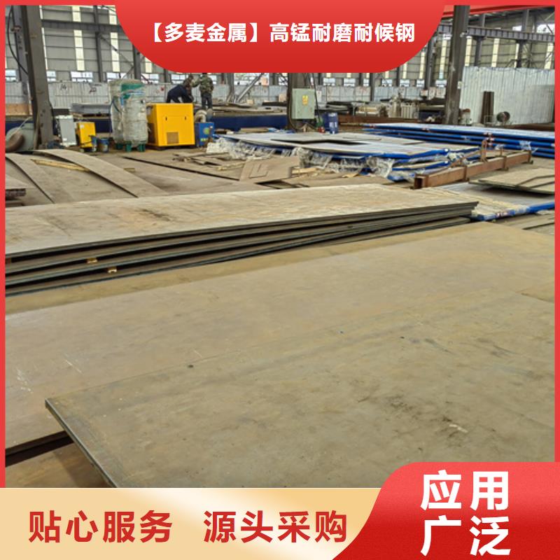 进口耐磨钢板视频-进口耐磨钢板-黑龙江省哈尔滨市当地品牌-阿城|呼兰|黑河|大兴安岭|鹤岗|牡丹江|绥化|齐齐哈尔