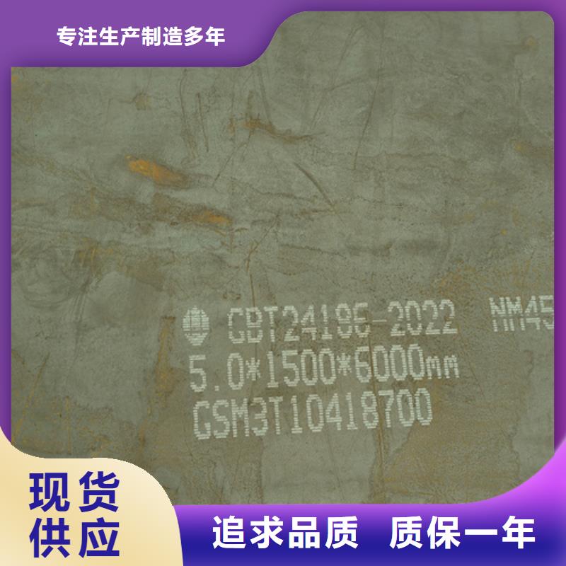 进口耐磨钢板视频-进口耐磨钢板|江苏省南京市|栖霞|建邺|徐州|无锡|镇江|扬州