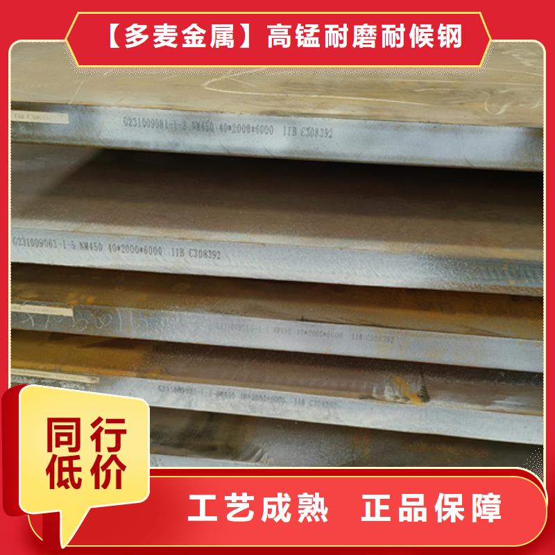进口耐磨钢板视频-进口耐磨钢板-黑龙江省哈尔滨市当地品牌-阿城|呼兰|黑河|大兴安岭|鹤岗|牡丹江|绥化|齐齐哈尔