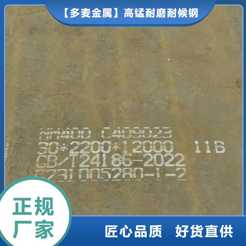 进口耐磨钢板视频-进口耐磨钢板-黑龙江省哈尔滨市当地品牌-阿城|呼兰|黑河|大兴安岭|鹤岗|牡丹江|绥化|齐齐哈尔