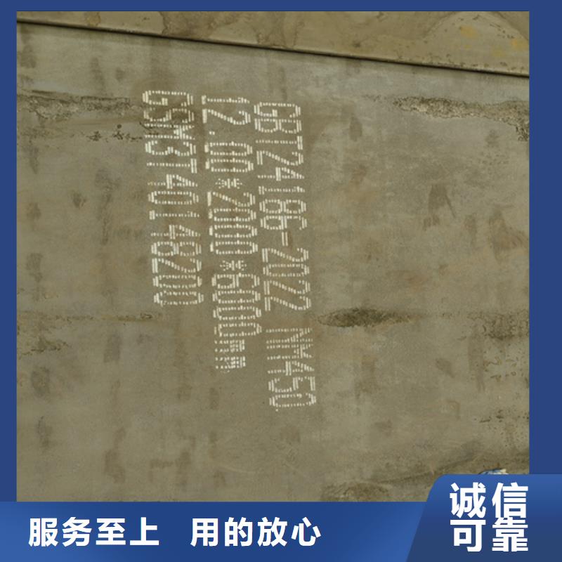 附近哪里卖450耐磨钢板