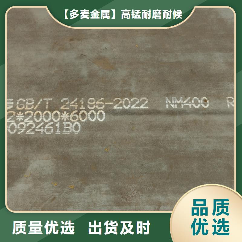 耐磨450钢板哪里卖