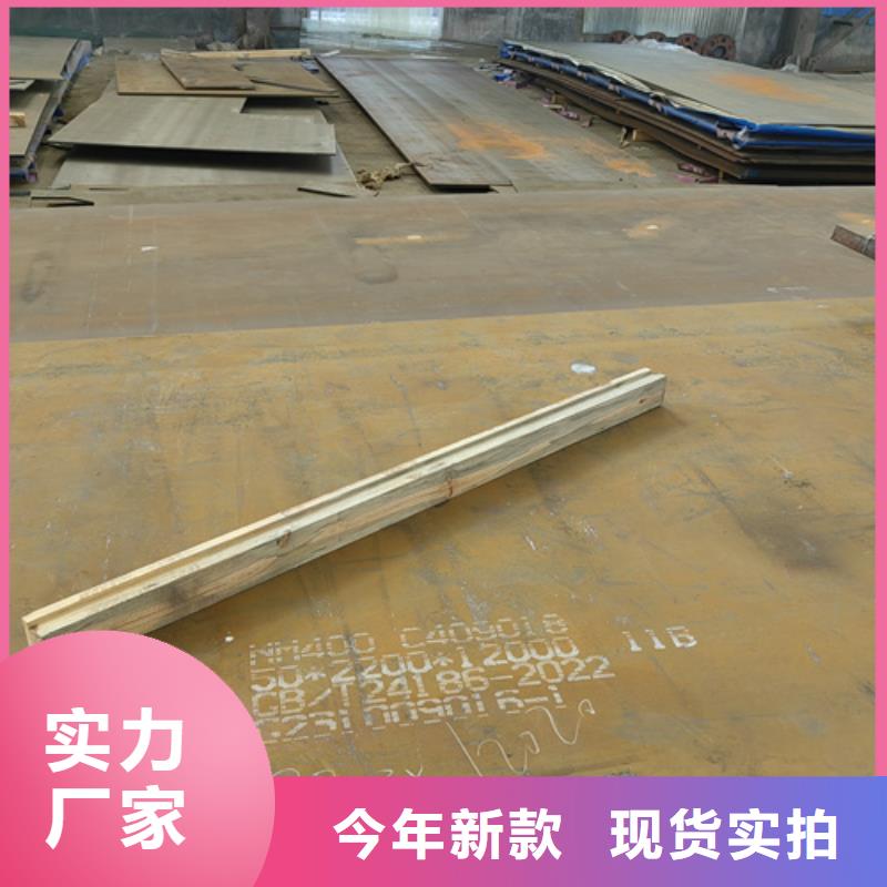 耐磨500钢板哪里可以切割
