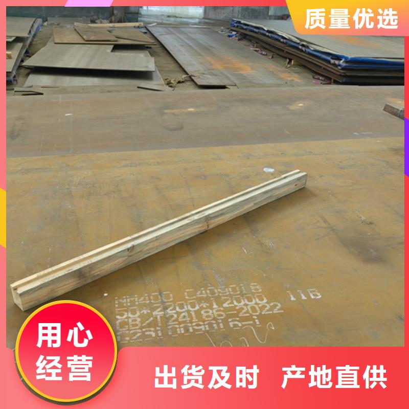 耐磨500钢板-多麦金属-质量上乘