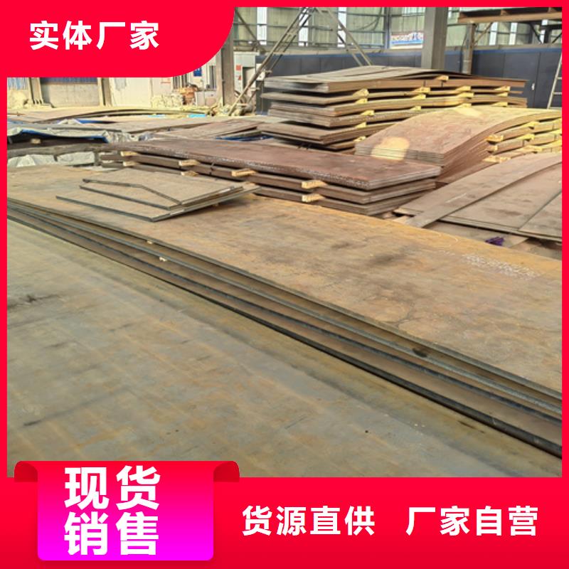 进口耐磨钢板视频-进口耐磨钢板-黑龙江省哈尔滨市当地品牌-阿城|呼兰|黑河|大兴安岭|鹤岗|牡丹江|绥化|齐齐哈尔