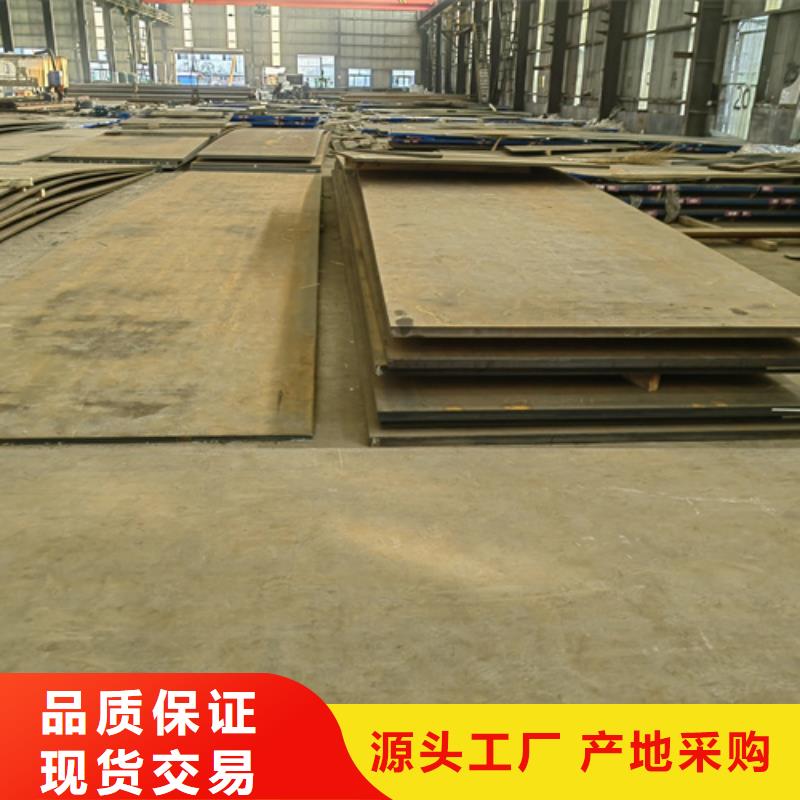进口耐磨钢板视频-进口耐磨钢板-黑龙江省哈尔滨市当地品牌-阿城|呼兰|黑河|大兴安岭|鹤岗|牡丹江|绥化|齐齐哈尔