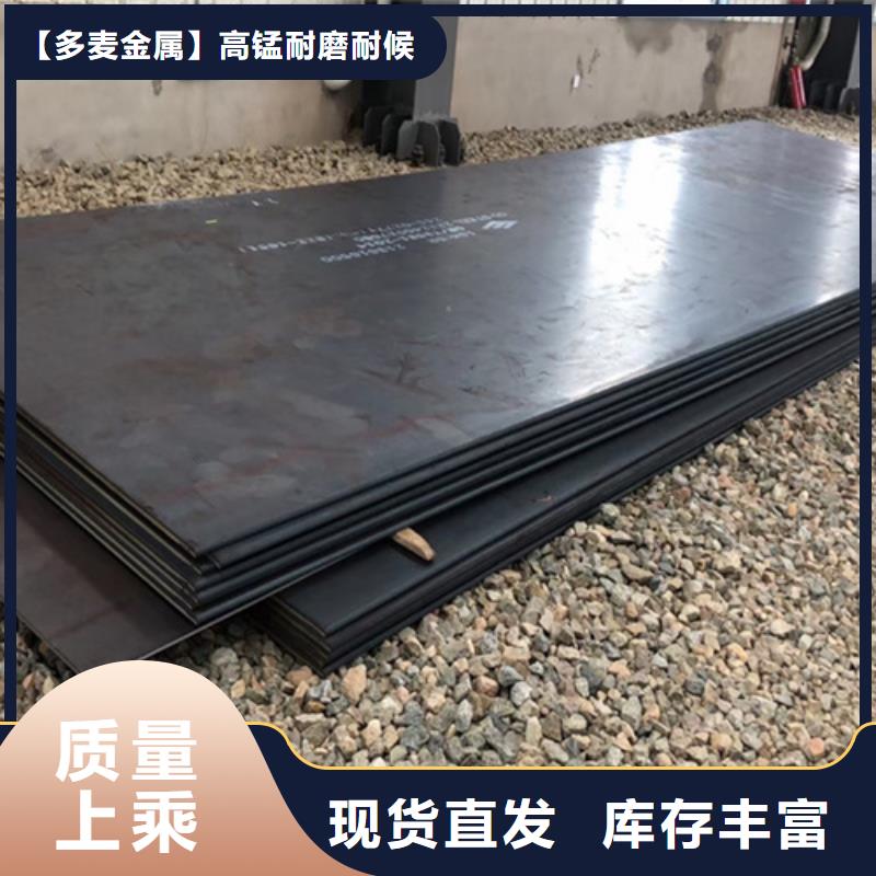 耐磨钢板Q355NH耐候钢板厂家现货供应