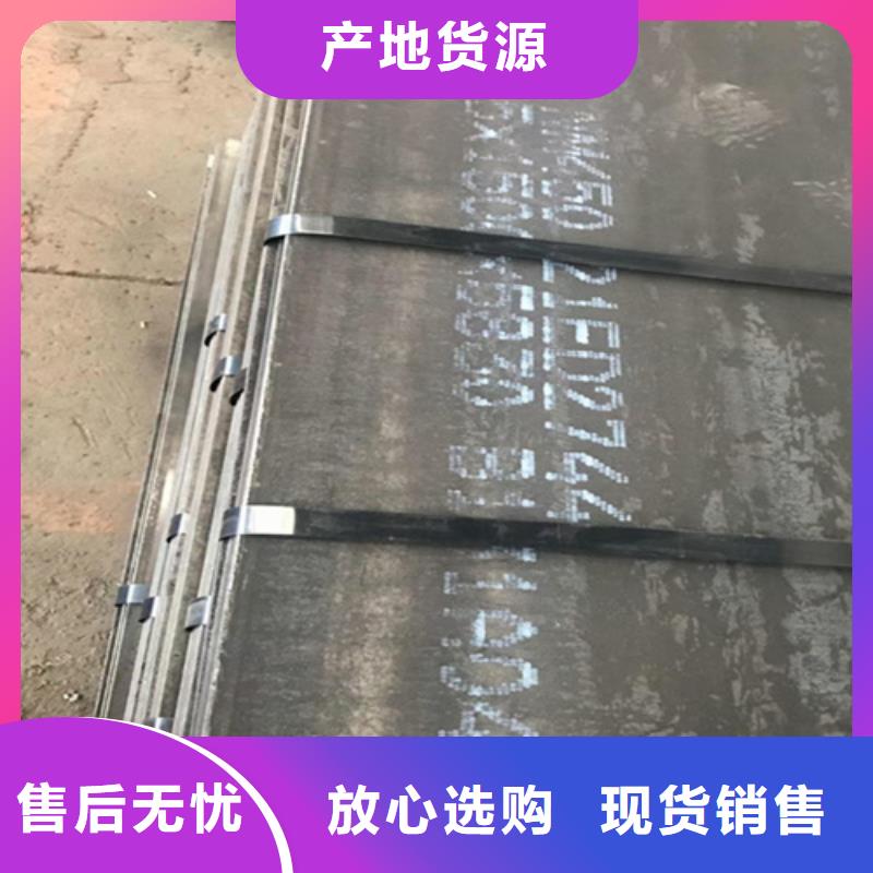 耐磨板500【多麦金属】厂家直销