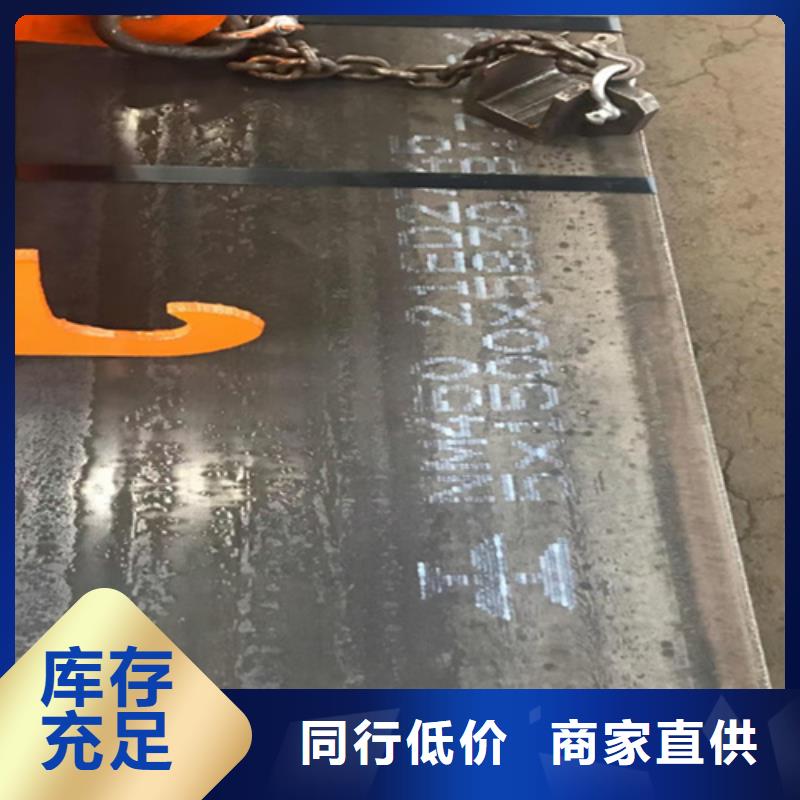 NM450钢板经销商