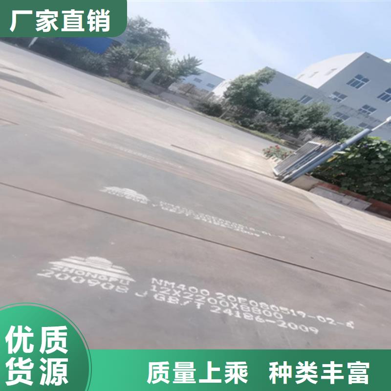 进口耐磨钢板视频-进口耐磨钢板-黑龙江省哈尔滨市当地品牌-阿城|呼兰|黑河|大兴安岭|鹤岗|牡丹江|绥化|齐齐哈尔