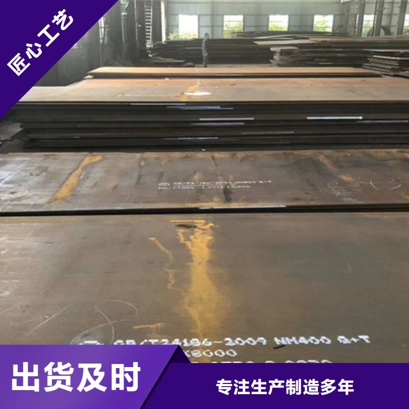 30厚耐磨450钢板厂家