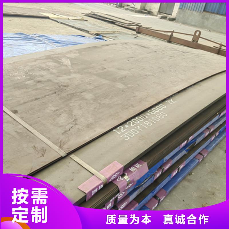 进口耐磨钢板视频-进口耐磨钢板-黑龙江省哈尔滨市当地品牌-阿城|呼兰|黑河|大兴安岭|鹤岗|牡丹江|绥化|齐齐哈尔