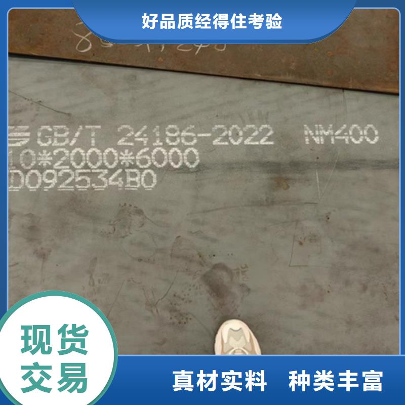 进口耐磨钢板视频-进口耐磨钢板|江苏省南京市|栖霞|建邺|徐州|无锡|镇江|扬州