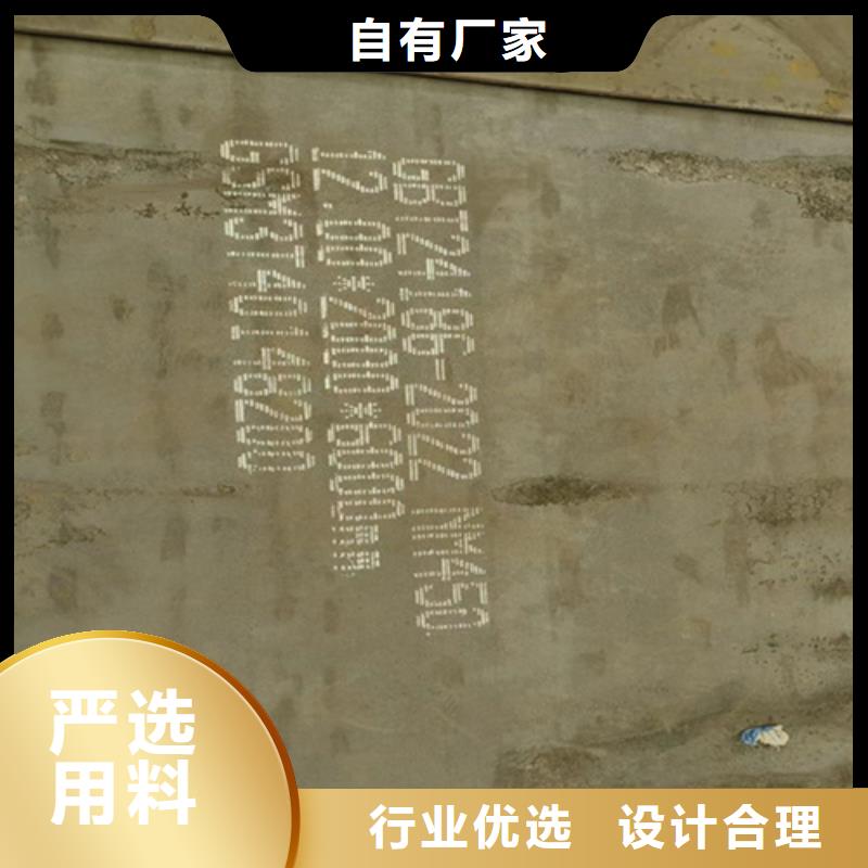 耐磨板500【多麦金属】厂家直销