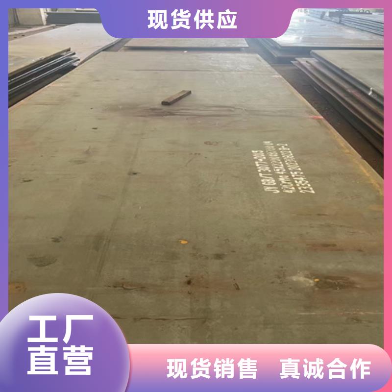 42crmo钢板切割加工