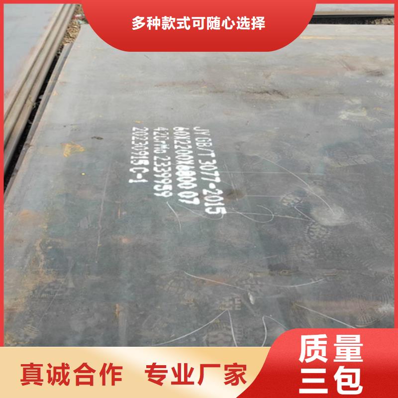 哪里经销42铬钼合金板