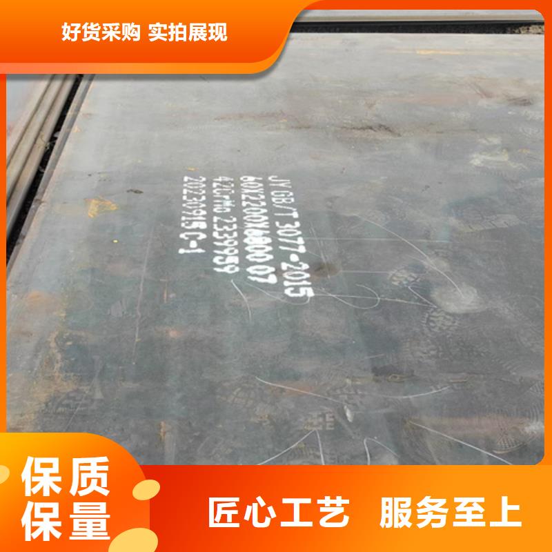 合金钢板高锰钢板供应精挑细选好货