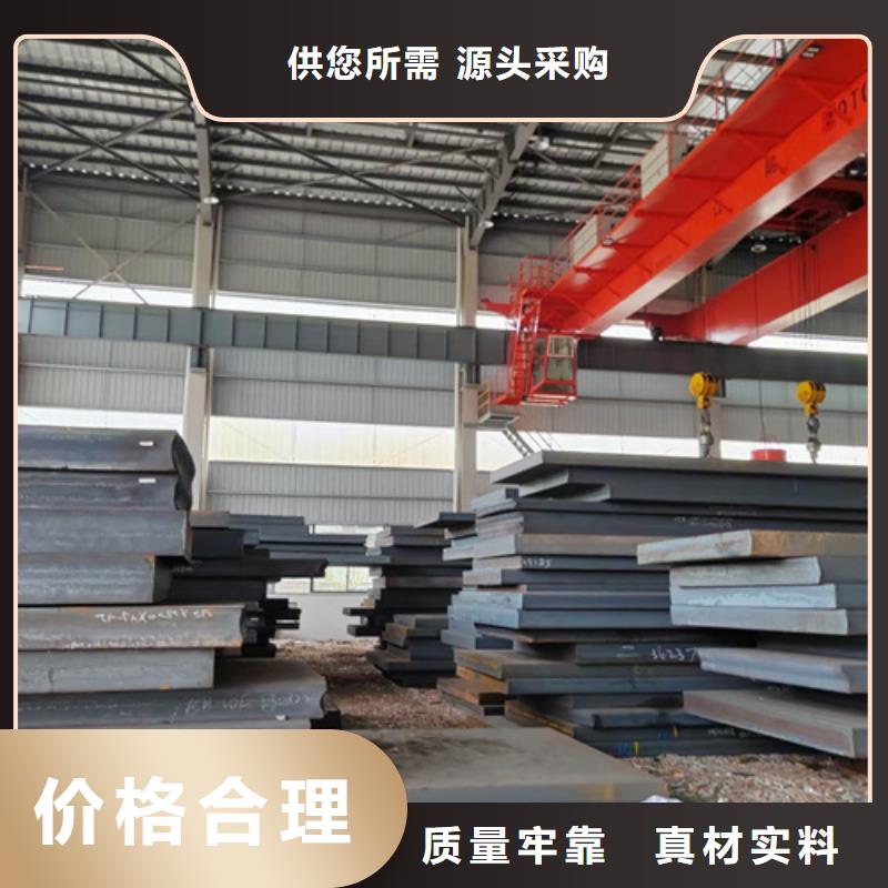 进口耐磨钢板视频-江苏省常州市|溧阳|新北|淮安|镇江|南京|苏州进口耐磨钢板-多麦