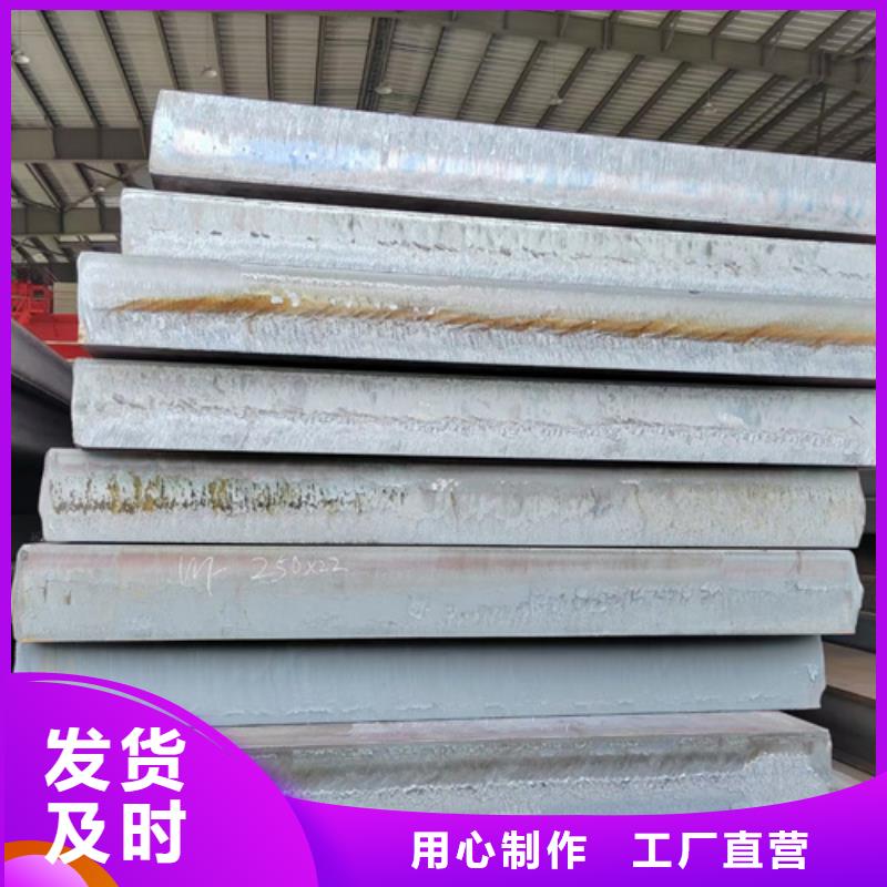 20#钢板10个厚价格多少