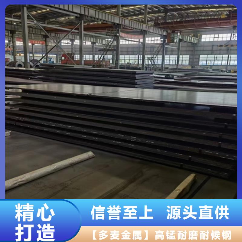 合金钢板高锰钢板供应精挑细选好货