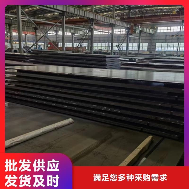 进口耐磨钢板视频-江苏省常州市|溧阳|新北|淮安|镇江|南京|苏州进口耐磨钢板-多麦