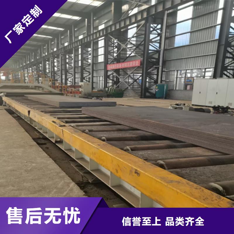 合金钢板锰13钢板工期短发货快