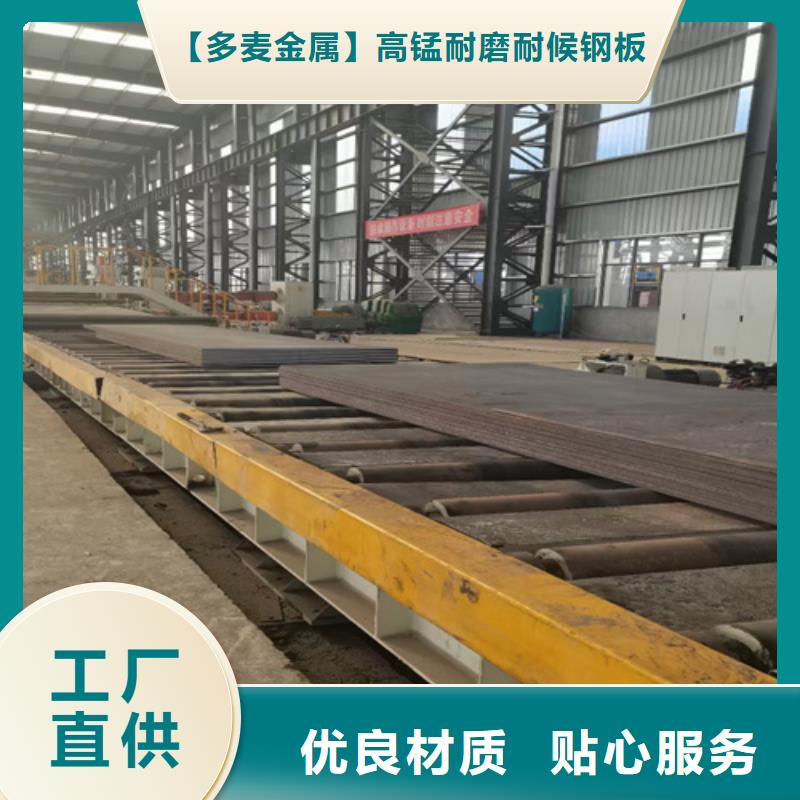 进口耐磨钢板视频-青海省多麦进口耐磨钢板可服务区域西宁|黄南|果洛|玉树等