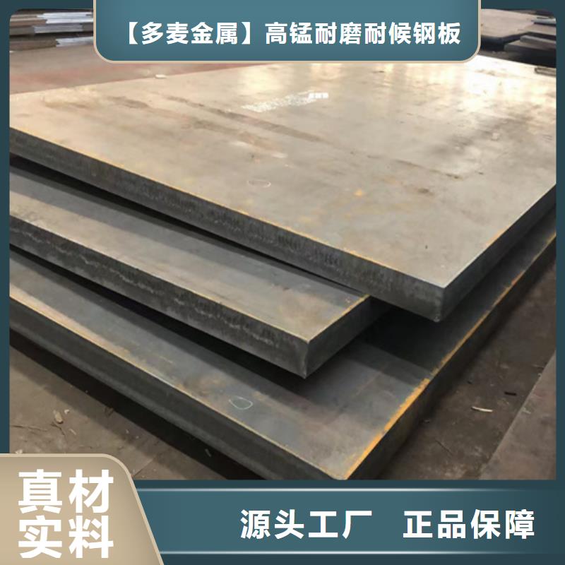 42crmo板材现货找【山东多麦】42crmo哪里卖