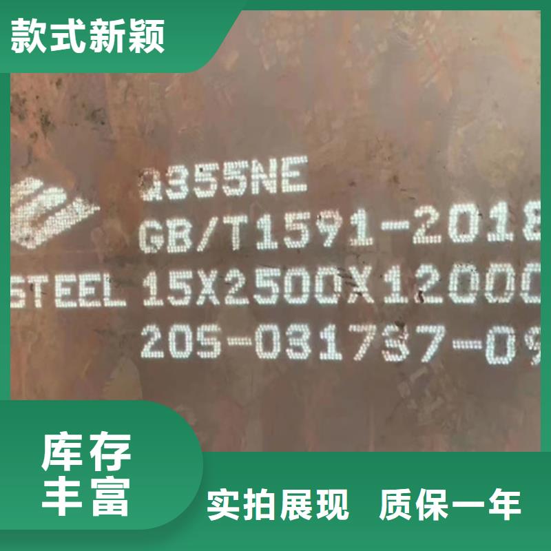 合金钢板-耐磨400钢板工程施工案例