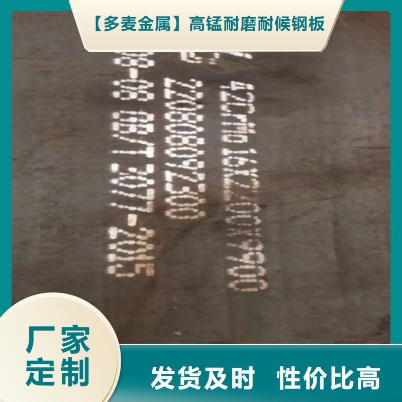 65mn锰钢板供应商6个厚切割价格