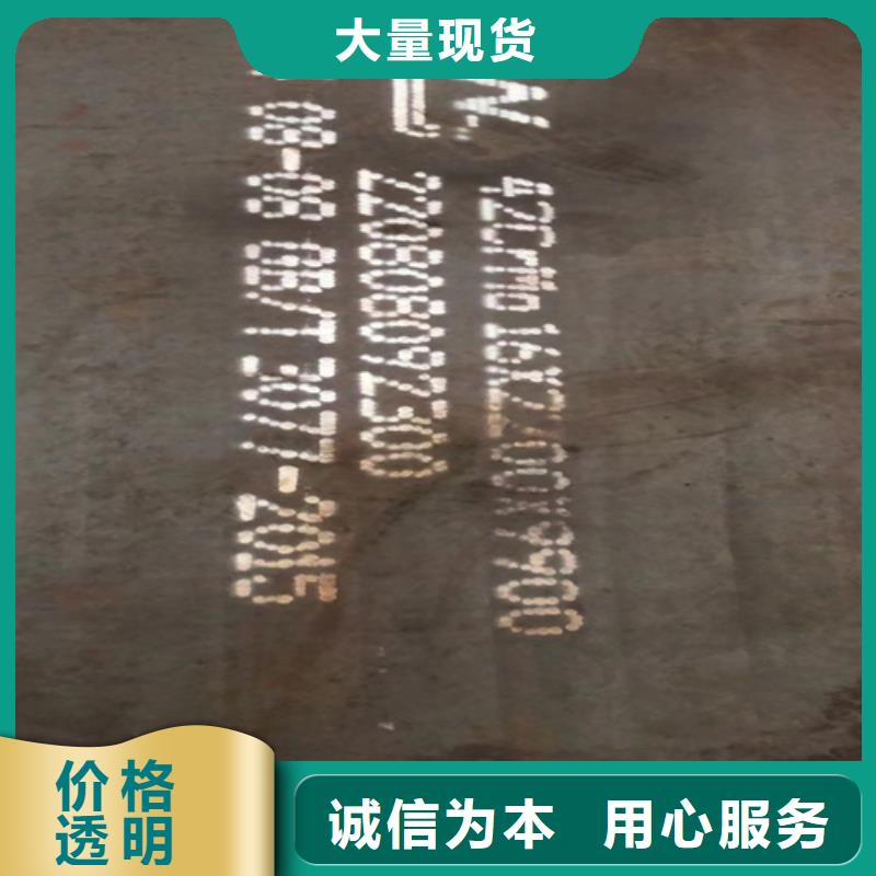 65mn板激光切割价格