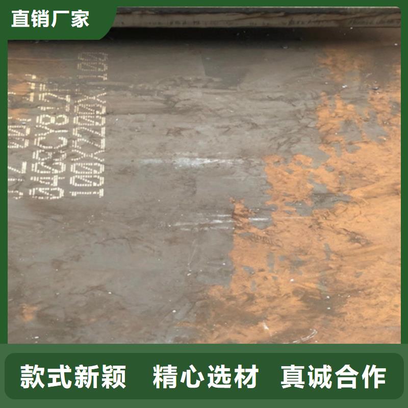 进口耐磨钢板视频-江苏省常州市|溧阳|新北|淮安|镇江|南京|苏州进口耐磨钢板-多麦