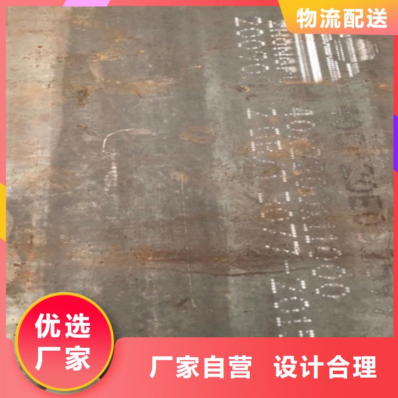 进口耐磨钢板视频-江苏省常州市|溧阳|新北|淮安|镇江|南京|苏州进口耐磨钢板-多麦