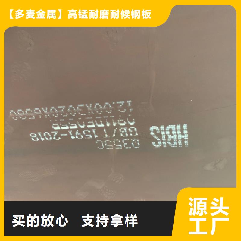 42crmo钢板6毫米什么价格